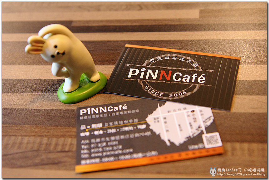 高雄美食┃品咖啡:季節限定隱藏版草莓司康超推薦 - 第36張圖 高雄美食┃品咖啡:季節限定隱藏版草莓司康超推薦