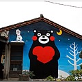 嘉義南崙彩繪村