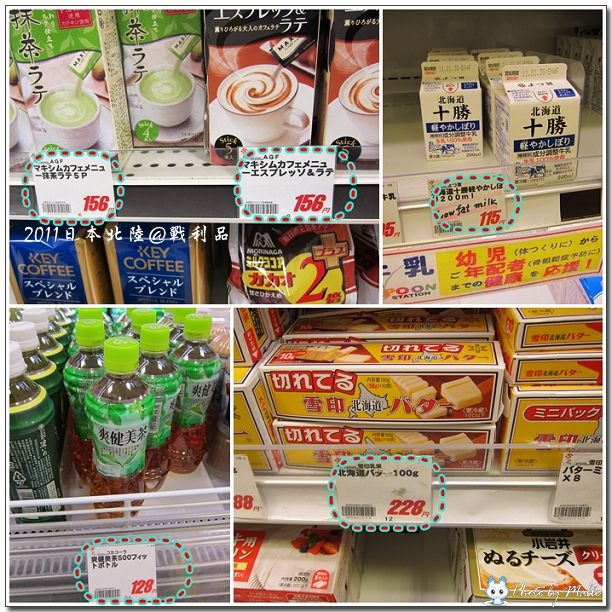 金澤車店超市-.jpg