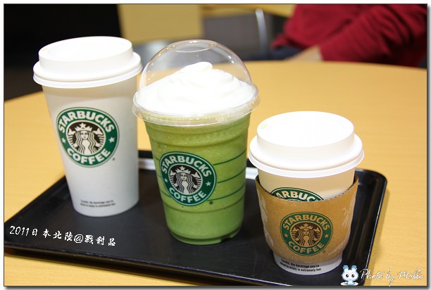 日本中部機場Starbucks.jpg
