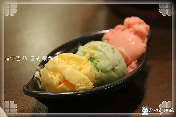 綜合冰淇淋.jpg
