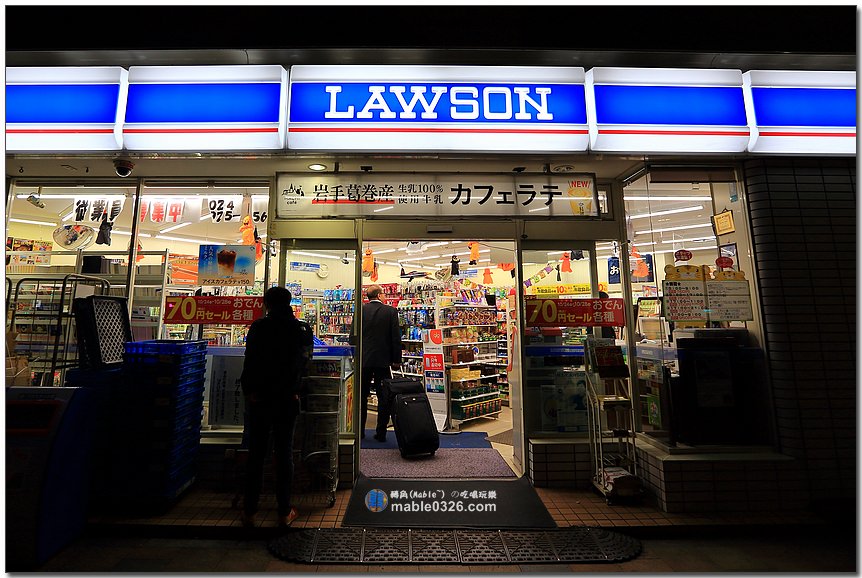 lawson超市