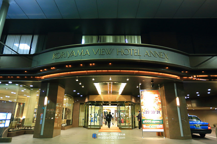 福島-郡山景觀飯店分館 (Koriyama View Hotel Annex)
