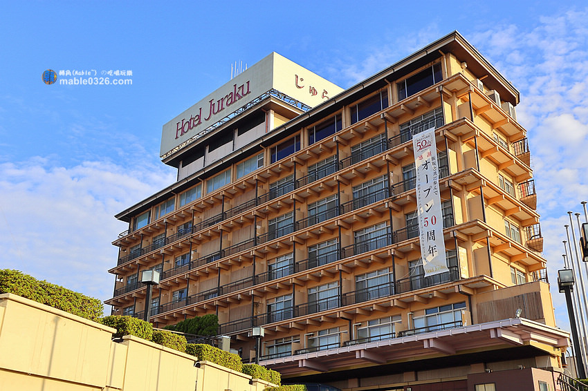 飯坂溫泉聚樂飯店　Iizaka Hotel Juraku
