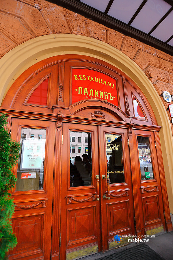 俄羅斯 聖彼得堡 列昂尼德俄式風華餐館(Restaurant Palkin) 門口