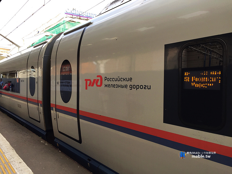 俄羅斯 莫斯科 聖彼得堡 快速火車