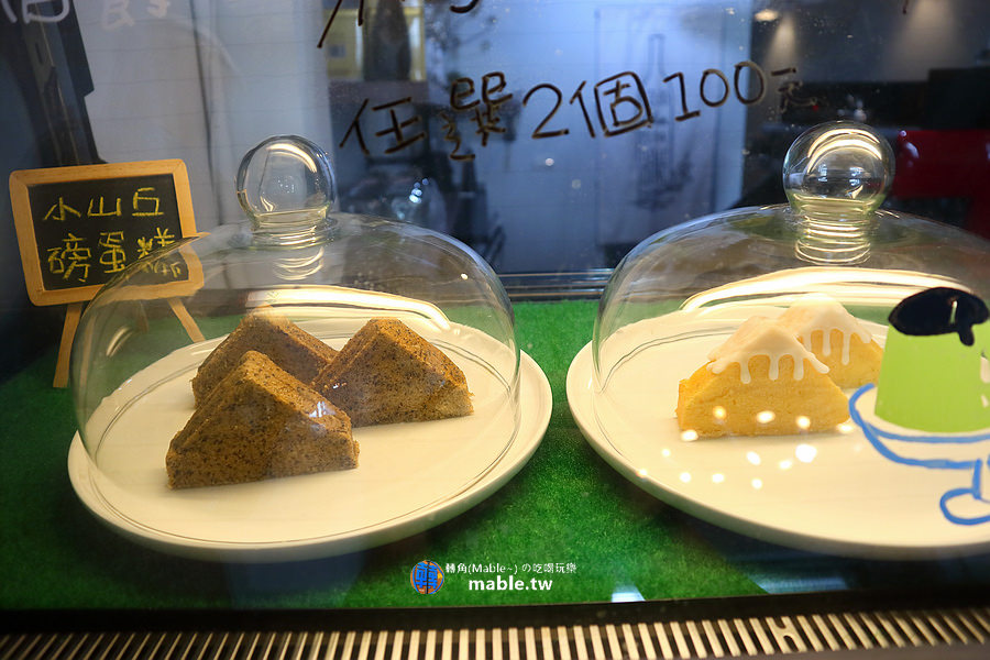 高雄下午茶 花呷咖啡 小山丘 富士山磅蛋糕