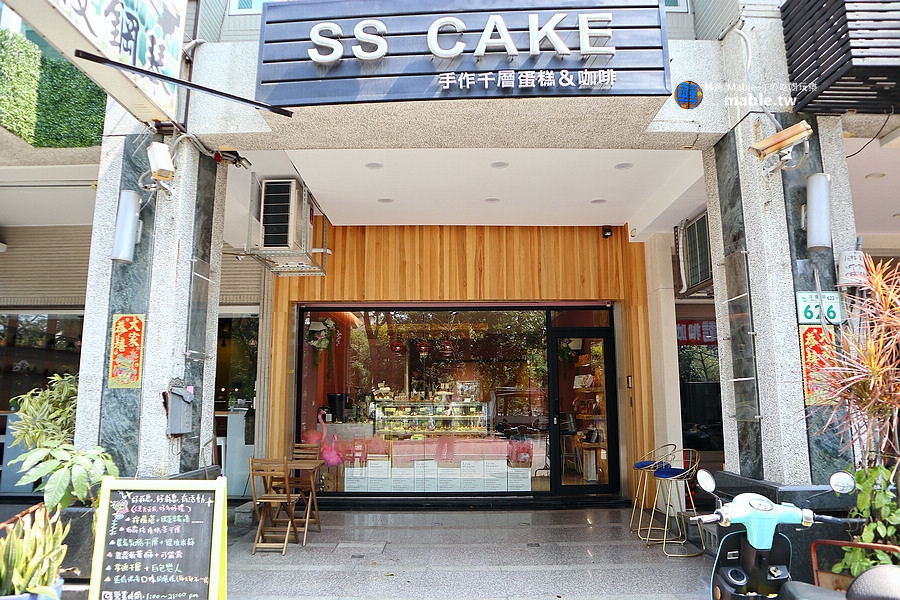 高雄下午茶 ss cake河堤店 門面外觀