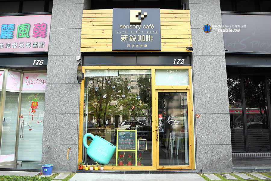 高雄下午茶 新銳咖啡鼎中店 門面