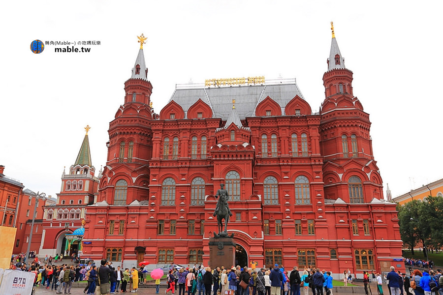 俄羅斯 莫斯科景點 國家歷史博物館