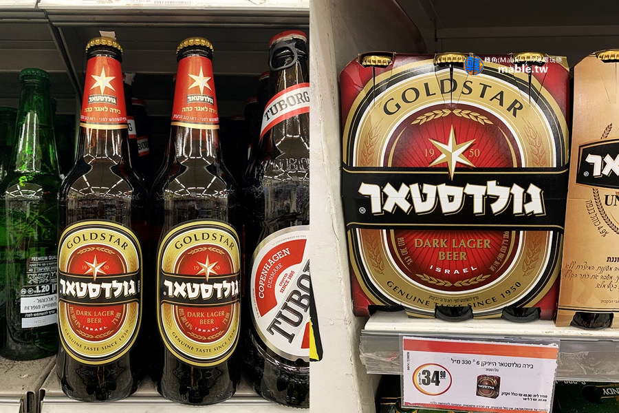 以色列必喝 啤酒