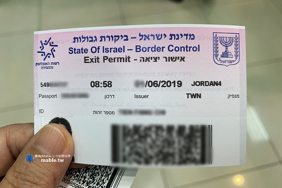 以色列約旦旅遊 國泰航空 以色列 特拉維夫 以色列離境紅單