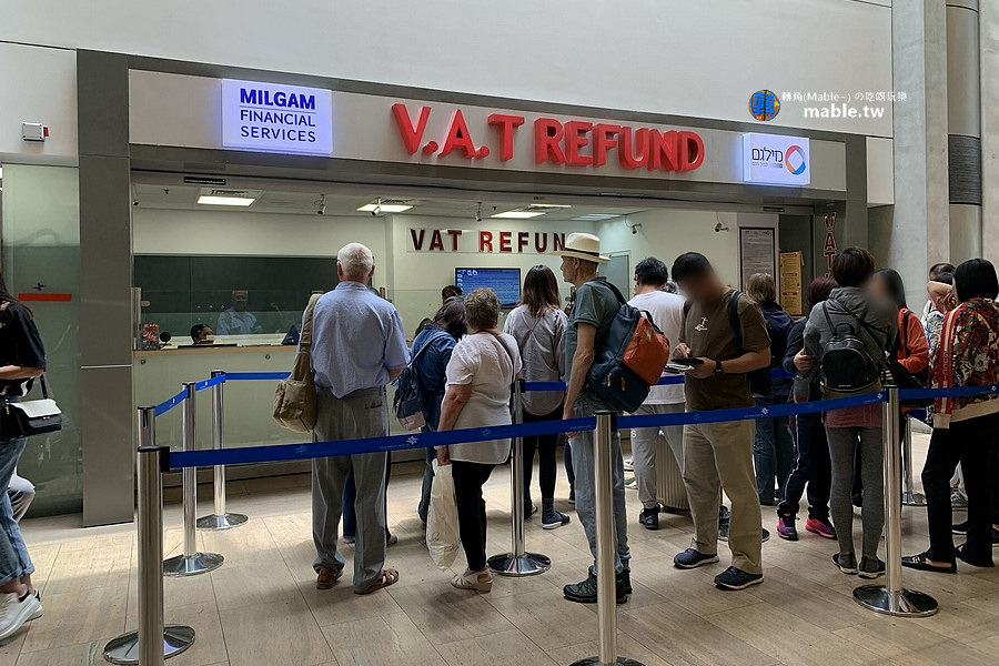 以色列約旦旅遊 國泰航空 以色列 特拉維夫 本古里安國際機場 退稅 收款處