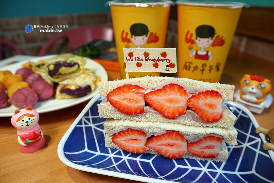 高雄早餐 威力早午餐 草莓芋泥三明治