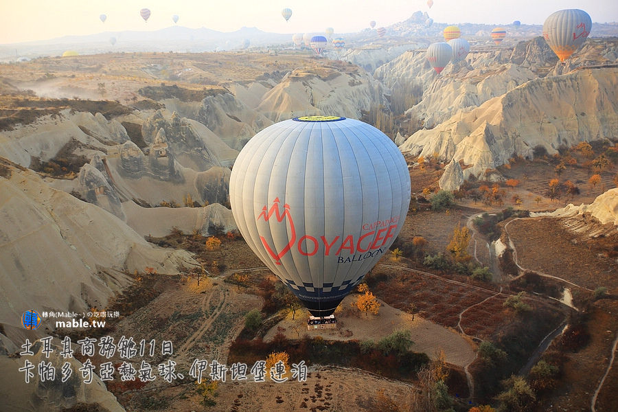 土耳其 卡帕多奇亞熱氣球 伊斯坦堡連泊 11日
