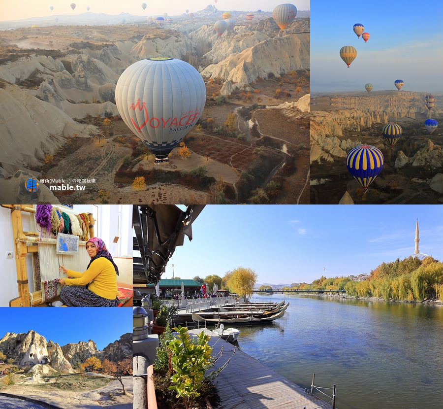 土耳其 卡帕多奇亞熱氣球 行程景點