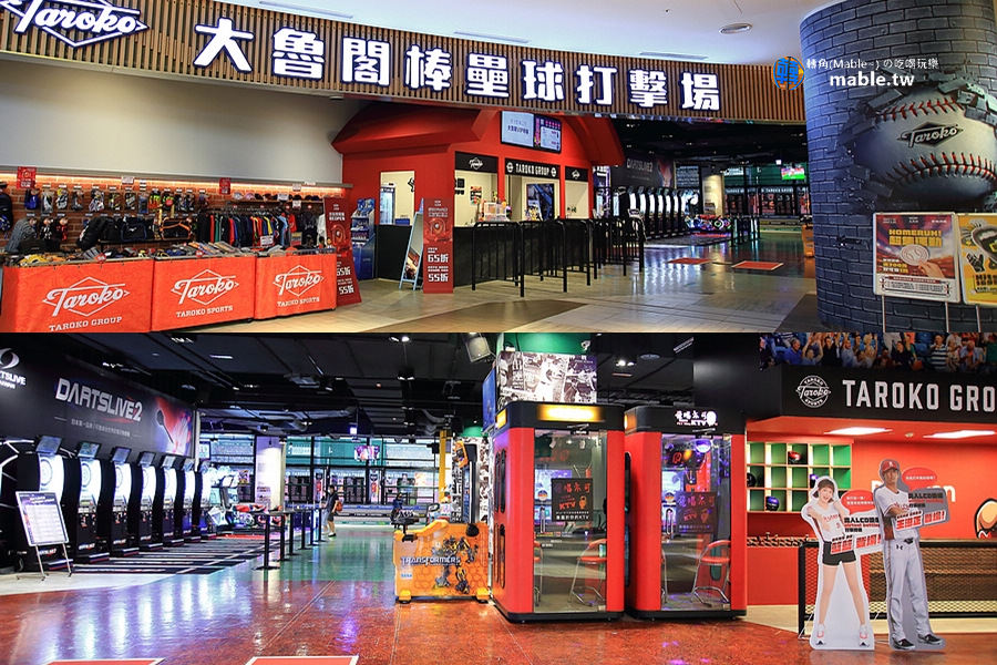 高雄skm park outlets 購物中心