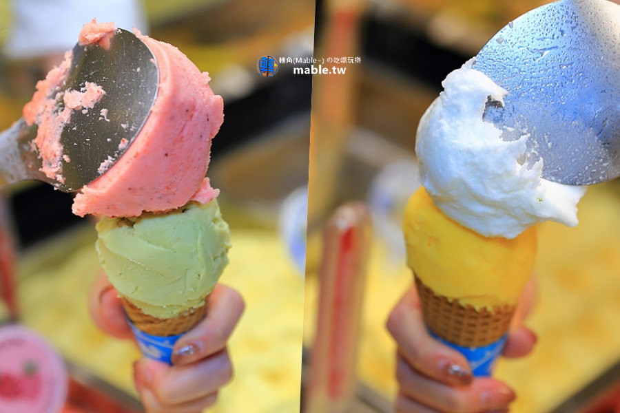 貝力岡法式冰淇淋