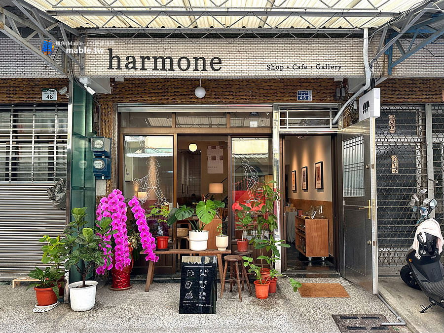 harmone
