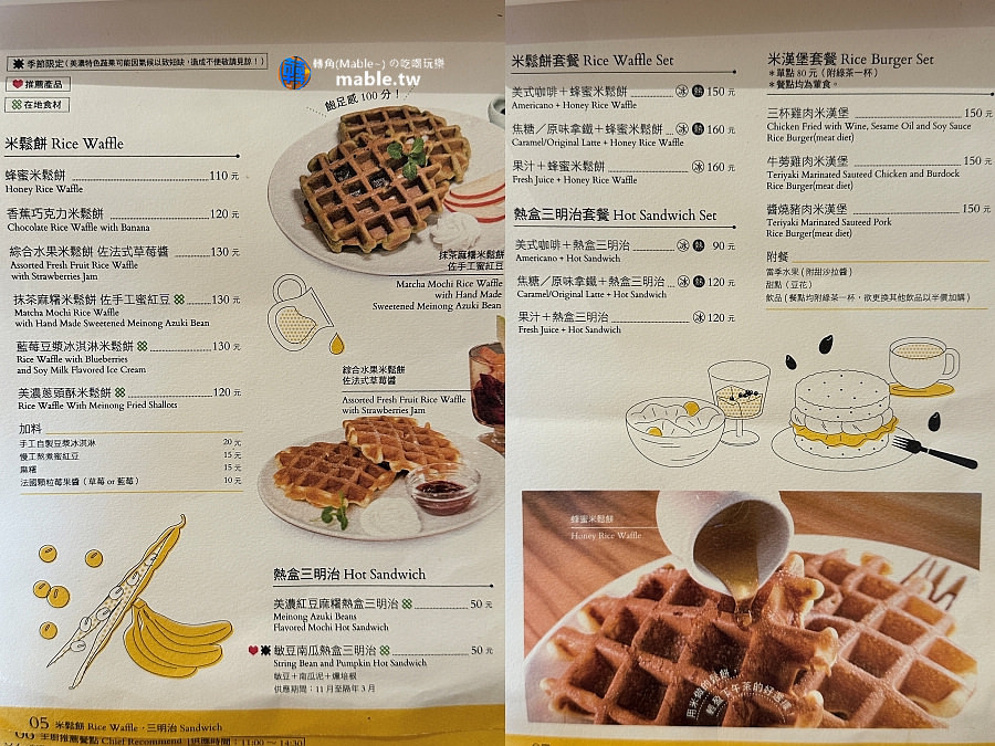 美濃 農會超市 美濃未來超市