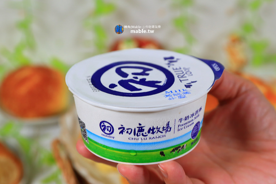 阿嬤的珍藏