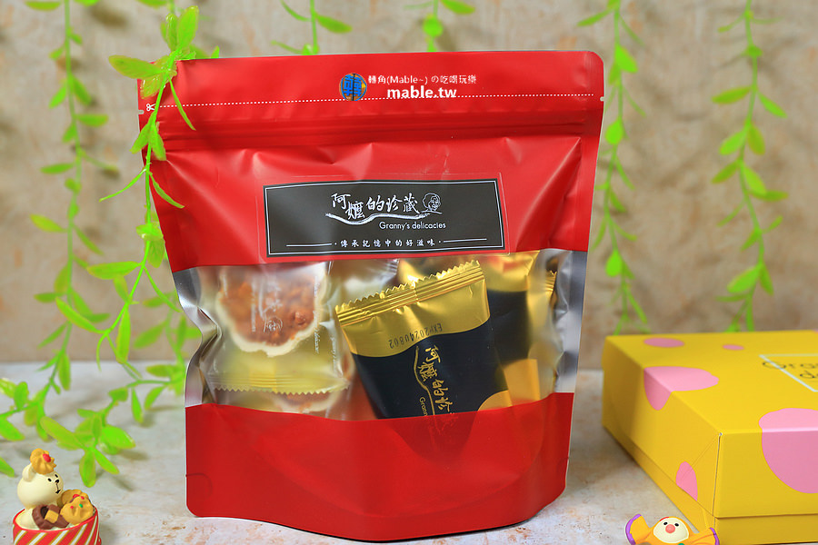 阿嬤的珍藏