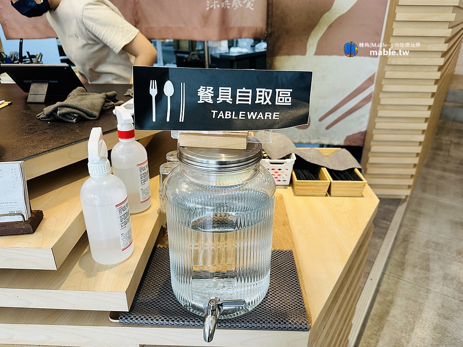 沐映参食