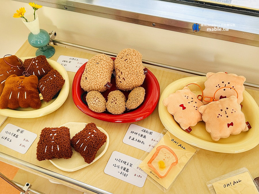 厚里Horli baking