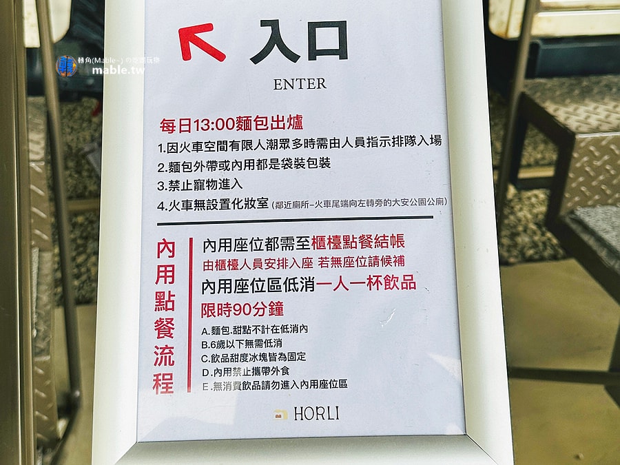 高雄火車麵包咖啡廳-厚里