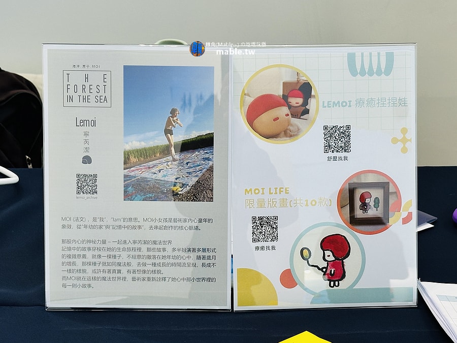 高雄旅運中心特展